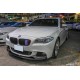 BMW F10-MP款前下巴 BMW F10-MP款前下巴