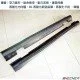 空力套件 BENZ W117 CLA45大包總成 空力套件 BENZ W117 CLA45大包總成