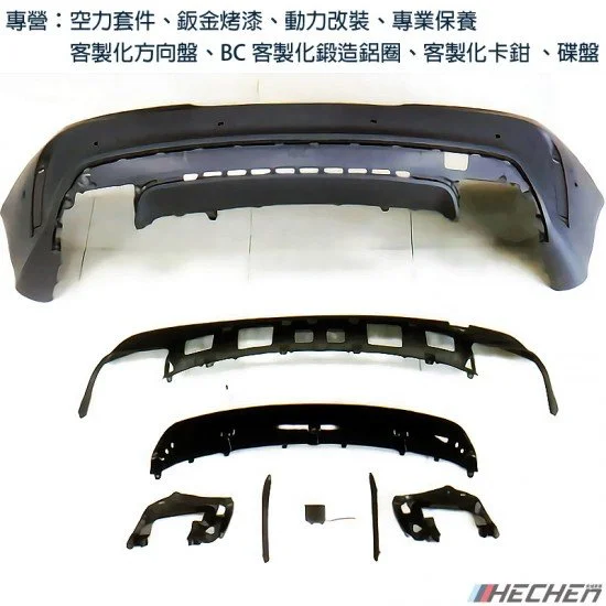 空力套件 BENZ W117 CLA45大包總成 空力套件 BENZ W117 CLA45大包總成