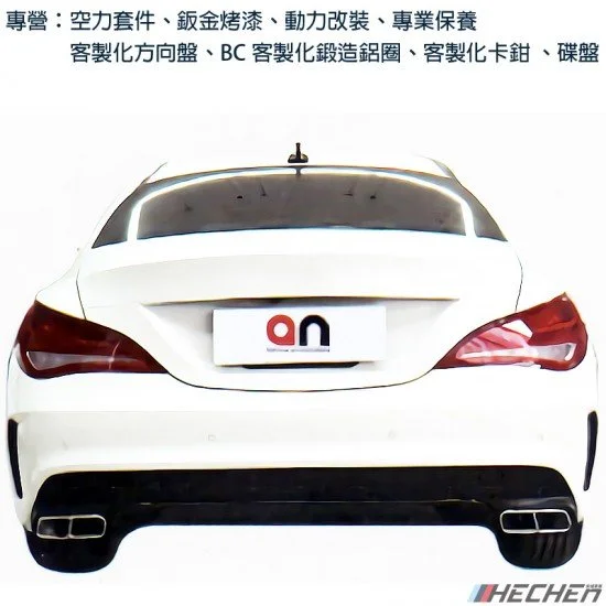 空力套件 BENZ W117 CLA45大包總成 空力套件 BENZ W117 CLA45大包總成