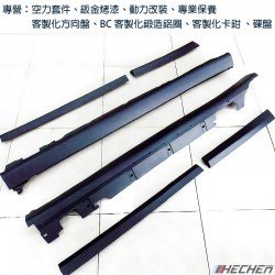 空力套件 BMW F48 X1 SERIES 大包總成