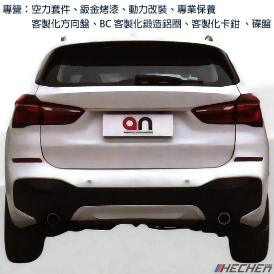 空力套件 BMW F48 X1 SERIES 大包總成