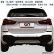 空力套件 BMW F48 X1 SERIES 大包總成