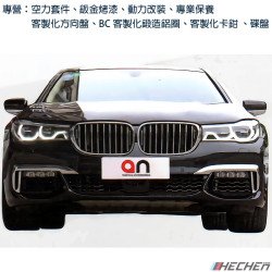 空力套件 BMW G11 G12 7SERIES M-TECH前保桿總成