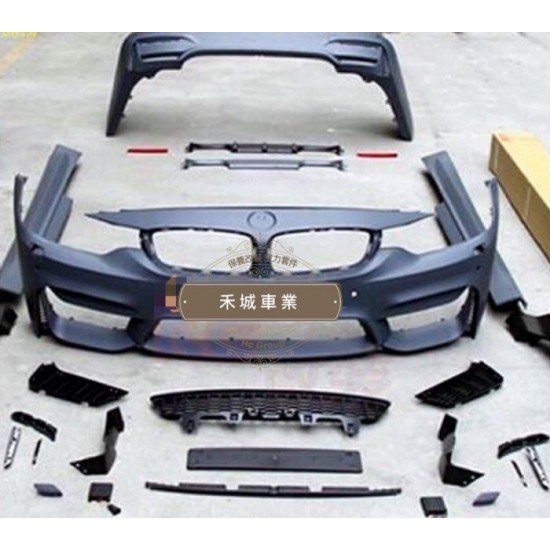 空力套件BMW F32 F33 F36 M4大包總成 空力套件BMW F32 F33 F36 M4大包總成