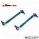 HARDRACE 強化可調李仔串 240-279 mm (10 mm) HARDRACE 強化可調李仔串 240-279 mm (10 mm)